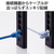 エレコム スイングコネクターLANケーブル(Cat6A準拠) 5．0m ブルー LD-GPATSV/BU50-イメージ4