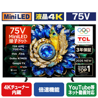TCL 75V型4Kチューナー内蔵4K対応液晶テレビ 75A400M