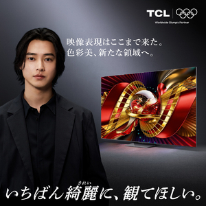 TCL 75V型4Kチューナー内蔵4K対応液晶テレビ 75A400M-イメージ11