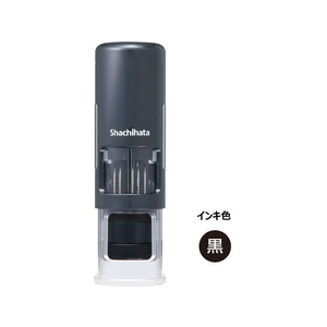 シヤチハタ データーネームEX 15号CPダークブルー本体黒 FC036MS-XGL-CL15H5-K-イメージ1