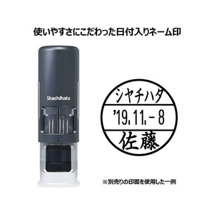 シヤチハタ データーネームEX 15号CPダークブルー本体黒 FC036MS-XGL-CL15H5-K-イメージ2