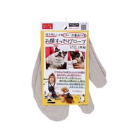 サンベルム お顔すっきりグローブ2枚組 グレー FC885PC-PT4611