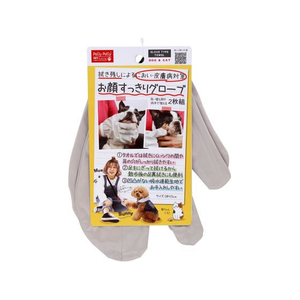 サンベルム お顔すっきりグローブ2枚組 グレー FC885PC-PT4611-イメージ1