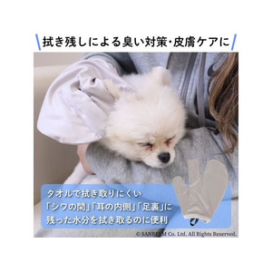 サンベルム お顔すっきりグローブ2枚組 グレー FC885PC-PT4611-イメージ2