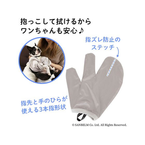 サンベルム お顔すっきりグローブ2枚組 グレー FC885PC-PT4611-イメージ3