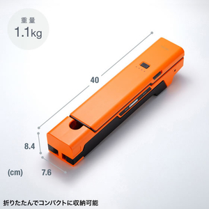 サンワサプライ 充電式 LED作業灯 高さ調整 折りたたみ収納 FCG027W-LED-FL2-イメージ3