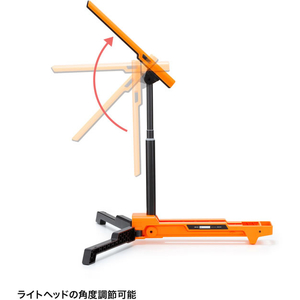 サンワサプライ 充電式 LED作業灯 高さ調整 折りたたみ収納 FCG027W-LED-FL2-イメージ6