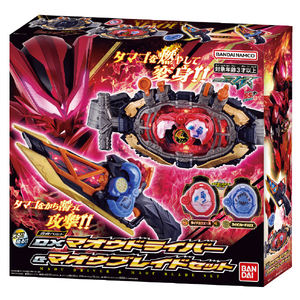 バンダイ 【特典付き】変身ベルト DXマオウドライバー&マオウブレイドセット DXﾏｵｳﾄﾞﾗｲﾊﾞ-ﾏｵｳﾌﾞﾚｲﾄﾞｾﾂﾄ-イメージ10