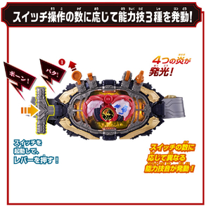 バンダイ 【特典付き】変身ベルト DXマオウドライバー&マオウブレイドセット DXﾏｵｳﾄﾞﾗｲﾊﾞ-ﾏｵｳﾌﾞﾚｲﾄﾞｾﾂﾄ-イメージ6