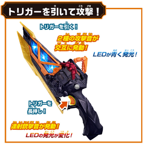 バンダイ 【特典付き】変身ベルト DXマオウドライバー&マオウブレイドセット DXﾏｵｳﾄﾞﾗｲﾊﾞ-ﾏｵｳﾌﾞﾚｲﾄﾞｾﾂﾄ-イメージ7