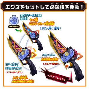 バンダイ 【特典付き】変身ベルト DXマオウドライバー&マオウブレイドセット DXﾏｵｳﾄﾞﾗｲﾊﾞ-ﾏｵｳﾌﾞﾚｲﾄﾞｾﾂﾄ-イメージ8