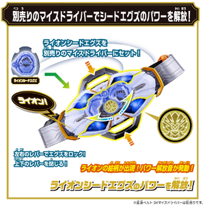 バンダイ 【特典付き】変身ベルト DXマオウドライバー&マオウブレイドセット DXﾏｵｳﾄﾞﾗｲﾊﾞ-ﾏｵｳﾌﾞﾚｲﾄﾞｾﾂﾄ-イメージ9