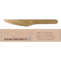 オザックス サステナウッド ナイフプラス 個包装 100本入 FCV2898-00462076