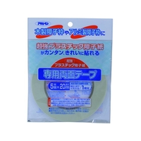 アサヒペン UV超強プラスチック障子紙テープ 5X20 PT-20 130389 FC474UH-1322771