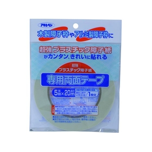 アサヒペン UV超強プラスチック障子紙テープ 5X20 PT-20 130389 FC474UH-1322771-イメージ1