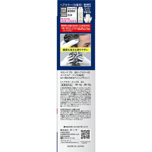 ダリヤ サロンドプロ 泡のヘアカラー EX メンズスピーディ6A FCE500M-イメージ4