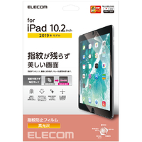 エレコム iPad用フィルム/防指紋/光沢 TBA19RFLFANG