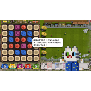 Game Source Entertainment Cats on Duty【Switch】 HACPBFKMB-イメージ3