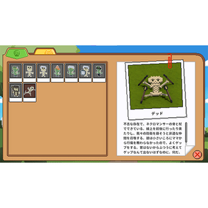 Game Source Entertainment Cats on Duty【Switch】 HACPBFKMB-イメージ5