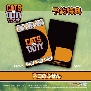 Game Source Entertainment Cats on Duty【Switch】 HACPBFKMB-イメージ6