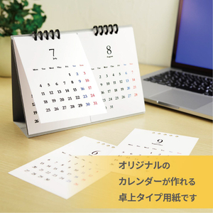 エレコム カレンダーキット(2ヶ月表示タイプ)マット EDT-CALA6WNW-イメージ3