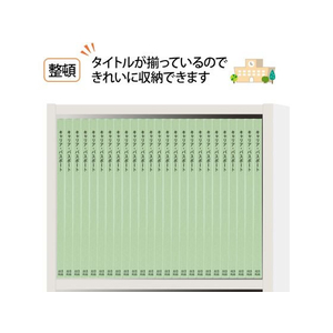 プラス キャリア・パスポート フラットファイル 児童・生徒用 グリーン FCP3053-91386/No.021CP-イメージ6