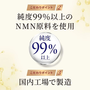 明治 アミノコラーゲン NMN 196g FCE915L-イメージ4