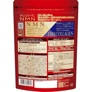明治 アミノコラーゲン NMN 196g FCE915L-イメージ8