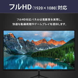Pixio 31．5型ゲーミング液晶ディスプレイ ブラック PXC325-PW-イメージ2