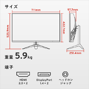 Pixio 31．5型ゲーミング液晶ディスプレイ ブラック PXC325-PW-イメージ4