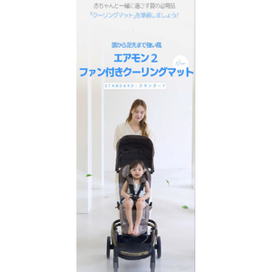 クリｰムハウスフレンズ エアモン2スタンダード ベージュフォレスト ｴｱﾓﾝ2STBE-イメージ3