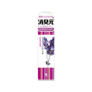 小林製薬 消臭元スプレー やすらぎそよぐラベンダー 280ml F916470-イメージ1