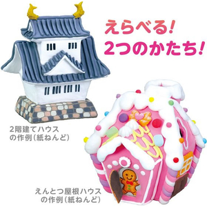 アーテック ダンボール製 貯金箱ねんど芯材 ハウス FCE109V-79362-イメージ2