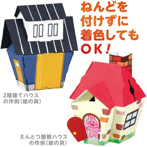 アーテック ダンボール製 貯金箱ねんど芯材 ハウス FCE109V-79362-イメージ3