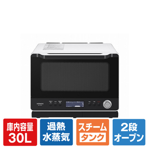 日立 MRO-WE8Y-W 過熱水蒸気オーブンレンジ オリジナル ヘルシーシェフ
