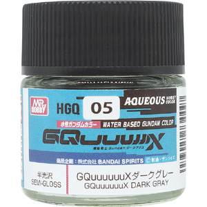 クレオス GQuuuuuuXダークグレー HGQ05GUUUUUUXﾀﾞ-ｸｸﾞﾚ--イメージ1
