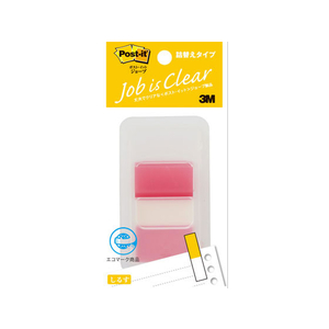 3M ポスト・イット フィルム 詰替 レギュラーサイズ ディスペンサー付 44×25mm レッド 10個 FC58658-680DN-4-イメージ1
