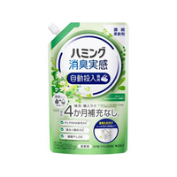 KAO ハミング消臭実感 自動投入専用 リフレッシュグリーン 700ml FCU9964