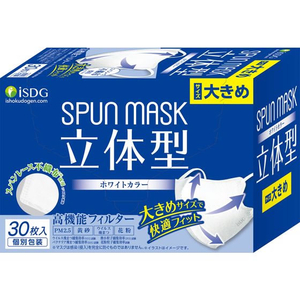 esp/エプロン/ディップ/マスク/お面 31eHqEN+56S.jpg_BO30,255,255,