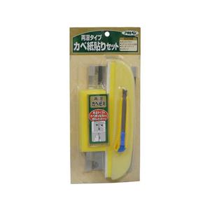アサヒペン 貼り道具セット カベ紙 942 FC427PM-#942-イメージ1