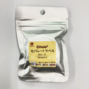 ユニファイン Chou2専用セパレートラベル メンフィス3 MS3-24-イメージ2