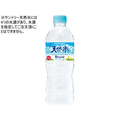 サントリー FCC6129 天然水 550ml |エディオン公式通販