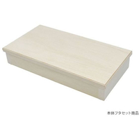 パックスタイル 弁当容器 ファルカタ 223-111 セット 25枚 FC294SH-00650647