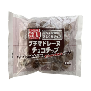 ジェーシーシー まんぷくクラブ プチマドレーヌチョコチップ FCJ732E-イメージ1