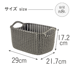 藤栄 スクエアバスケット 8L Knit ブラウン ﾆﾂﾄｽｸｴｱﾊﾞｽｹﾂﾄ8Lﾌﾞﾗｳﾝ-イメージ5