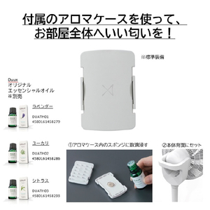 ツカモトエイム DCモーター搭載リモコン付リビング扇風機 duux Whisper FlexTouch2 グレージュ DXCF72JP(GR)-イメージ12