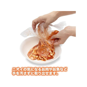 ケミカルジャパン パカッと調理用ポリ袋 50枚 FC368RK-PK-50-イメージ7