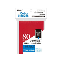 ナカバヤシ レギュラーサイズカード用カラースリーブ 一層式エンボスマット レッド FC932TE-TRC-RC01R