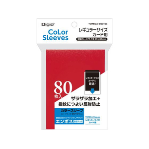 ナカバヤシ レギュラーサイズカード用カラースリーブ 一層式エンボスマット レッド FC932TE-TRC-RC01R-イメージ1