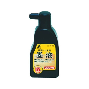 シンワ測定 墨液 200ml FC085JJ-8164447-イメージ1